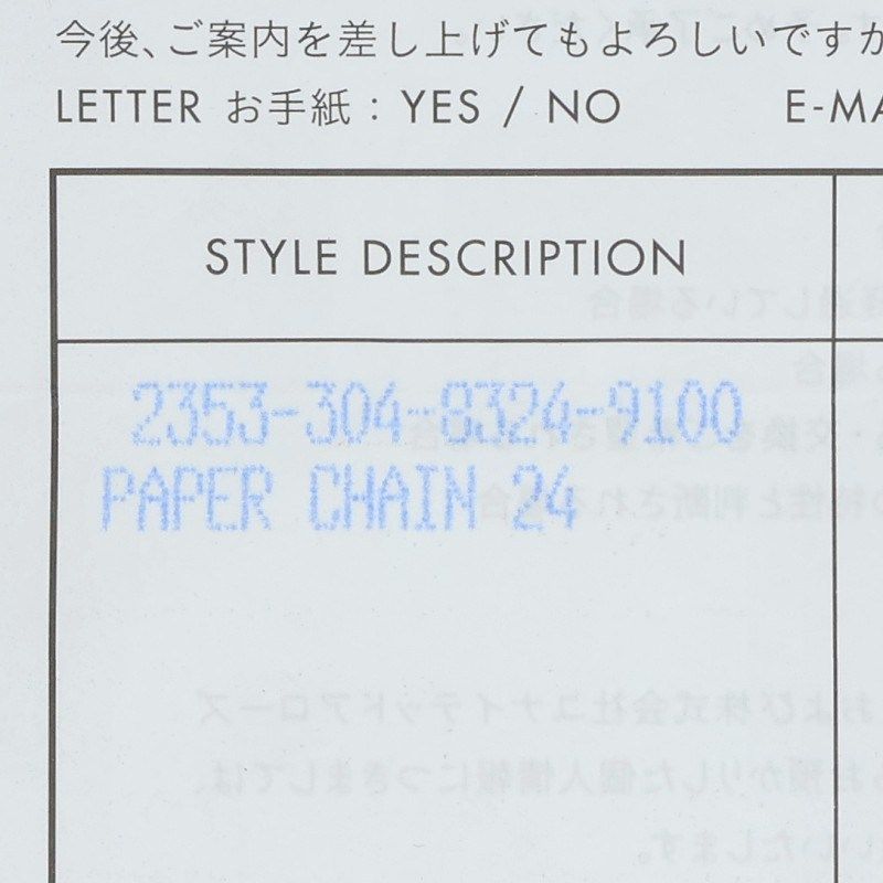 Chrome Hearts Paper Chain 24 Silver Necklace — view 5