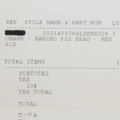 Chrome Hearts 22k Banded Plus Bead MD Beads Gold Necklace Top — view 5