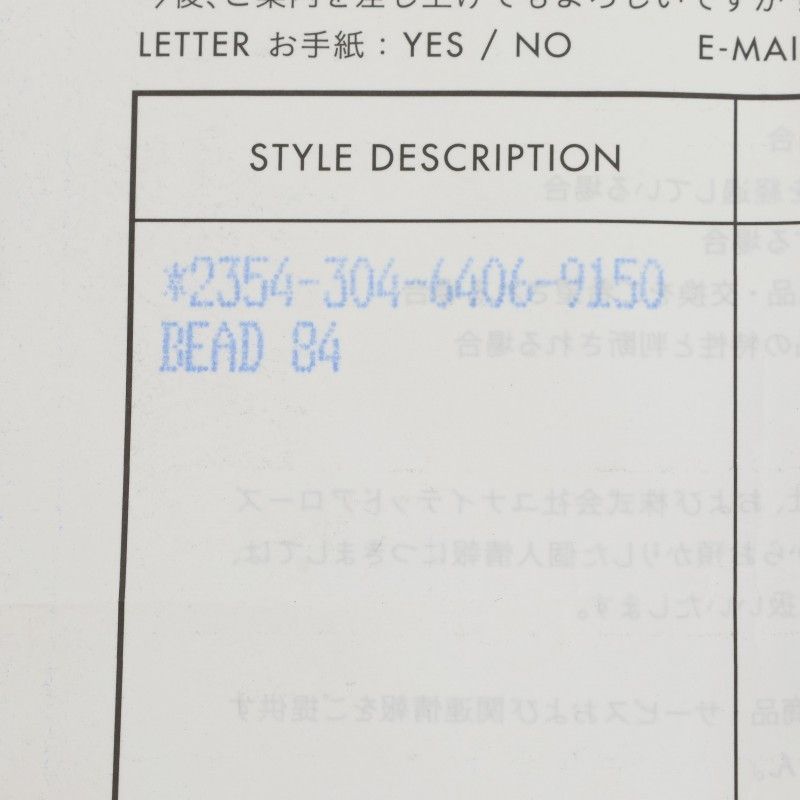 Chrome Hearts 6 mm Bead Bracelet Foti Delfino MM Black — view 5