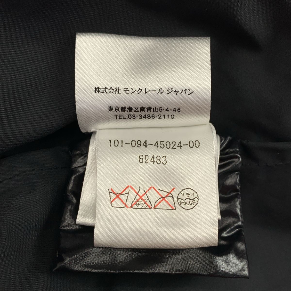 Moncler Dame Trench Detail Short Jacket 0 Black — view 8
