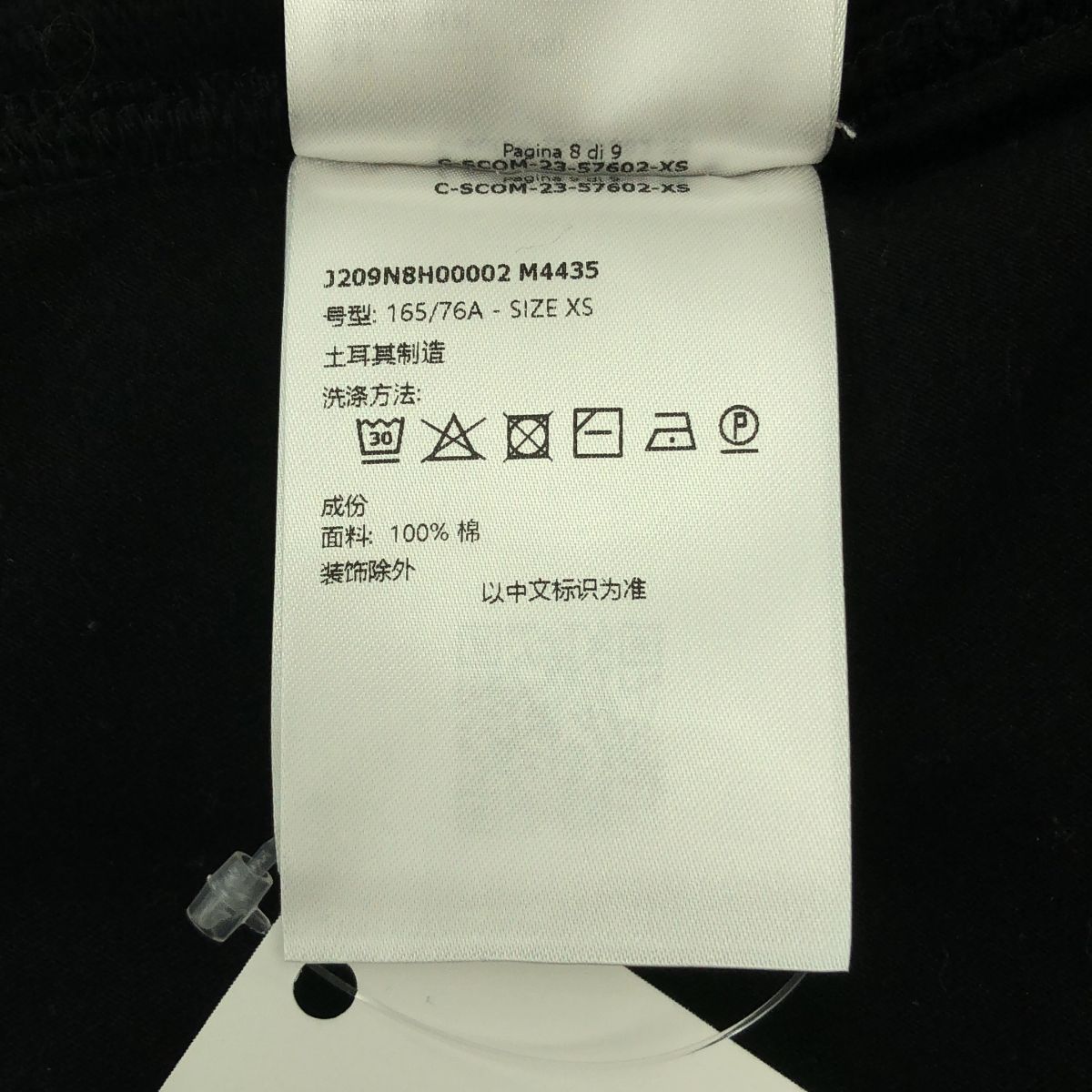 Moncler Rick Owens Belas Wide Sweatshirt Pants XS Black — view 8