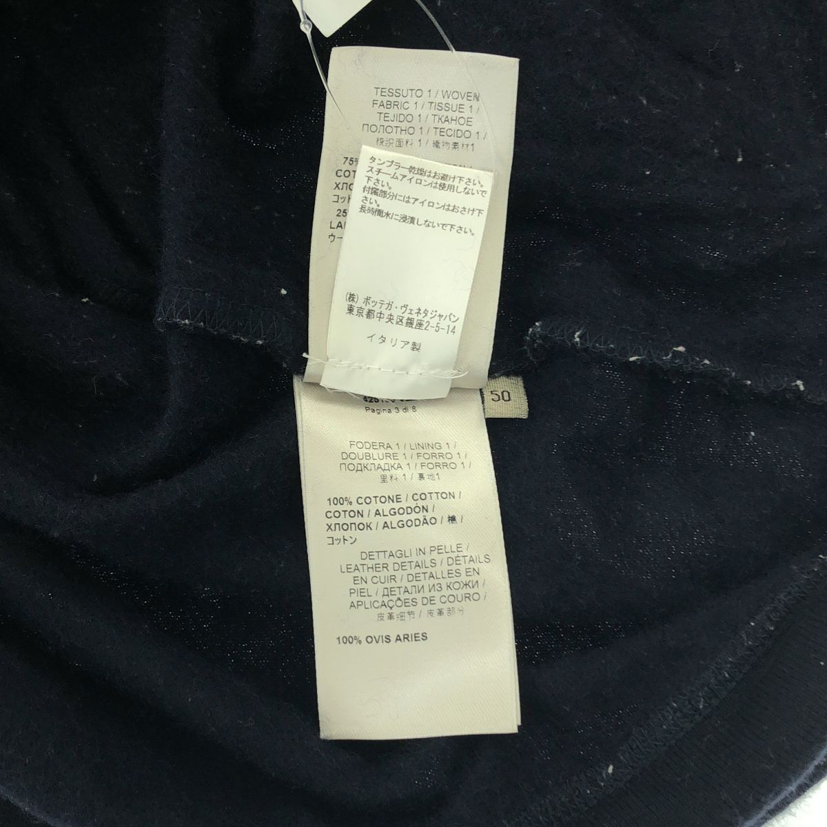 Bottega Veneta Cotton Zip Hoodie 50 Black — view 7