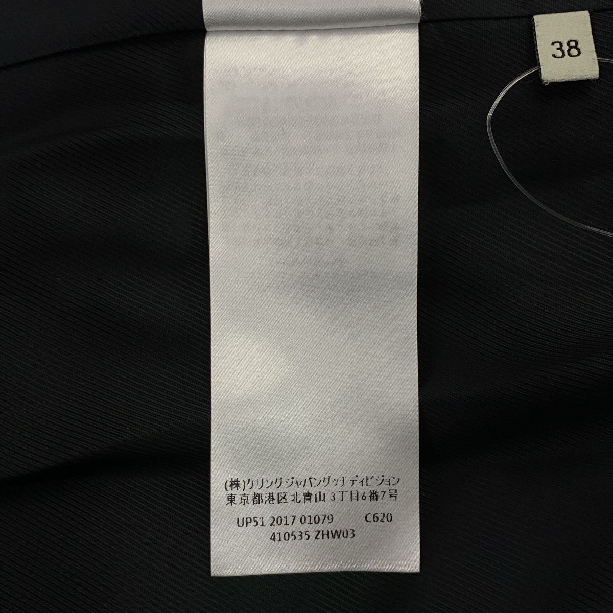 Gucci Pearl Button Interlocking Wool Coat 38 Black — view 9