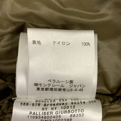 Moncler Palliser Nylon Hooded Long Coat 0 Khaki — view 9