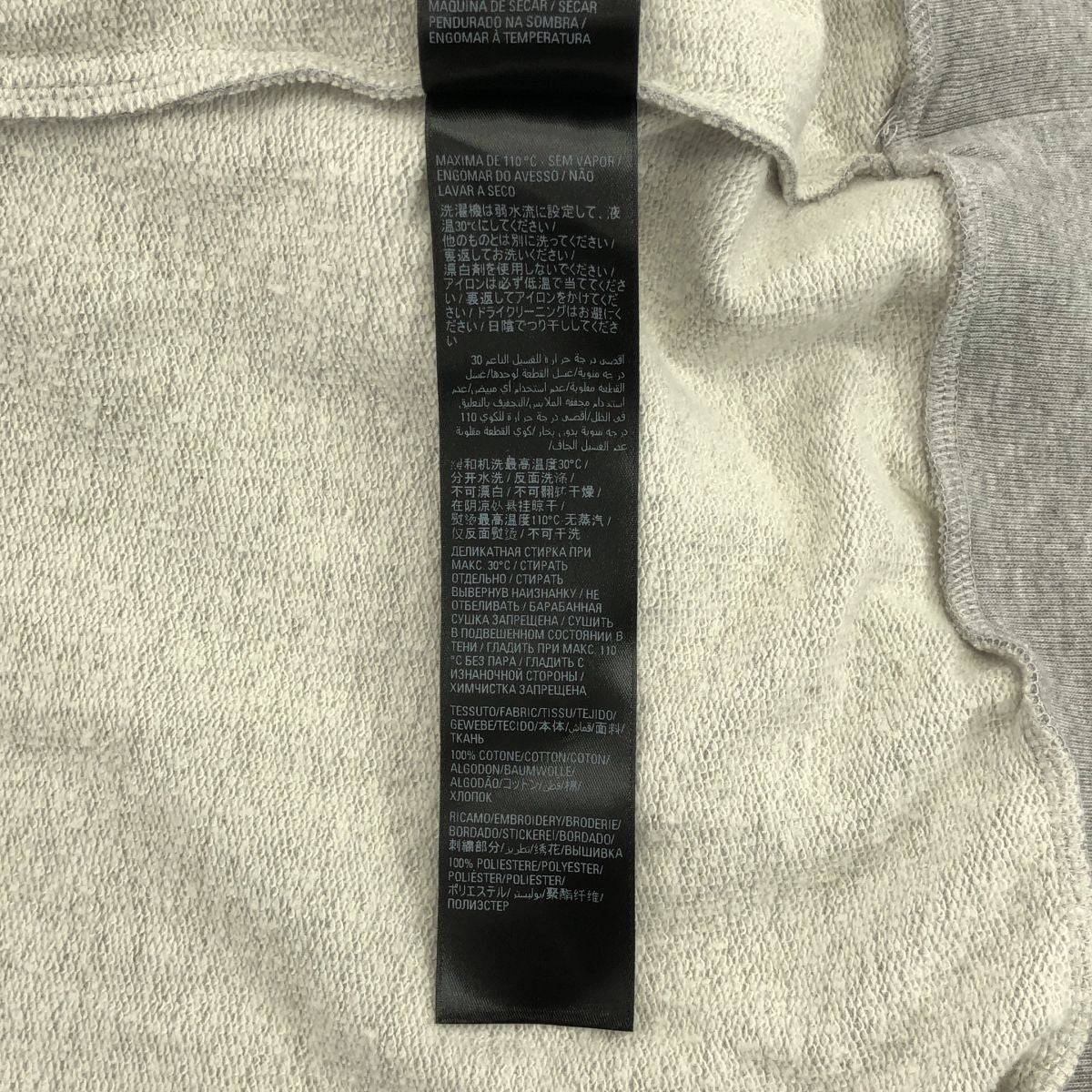 Balenciaga Sports Icon Embroidery Logo Sweatshirt XL Gray — view 7