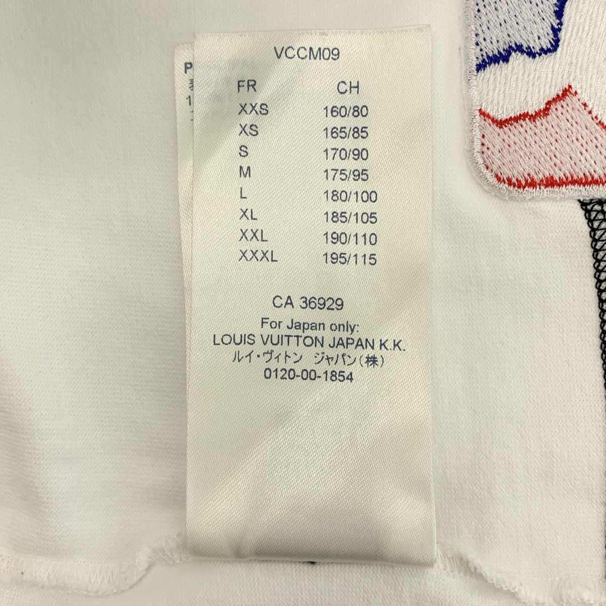 Louis Vuitton Nba Embroidery Detail T-Shirt XL White — view 8