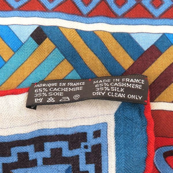 Hermes Carre Geant Cashmere Silk Scarf — view 9