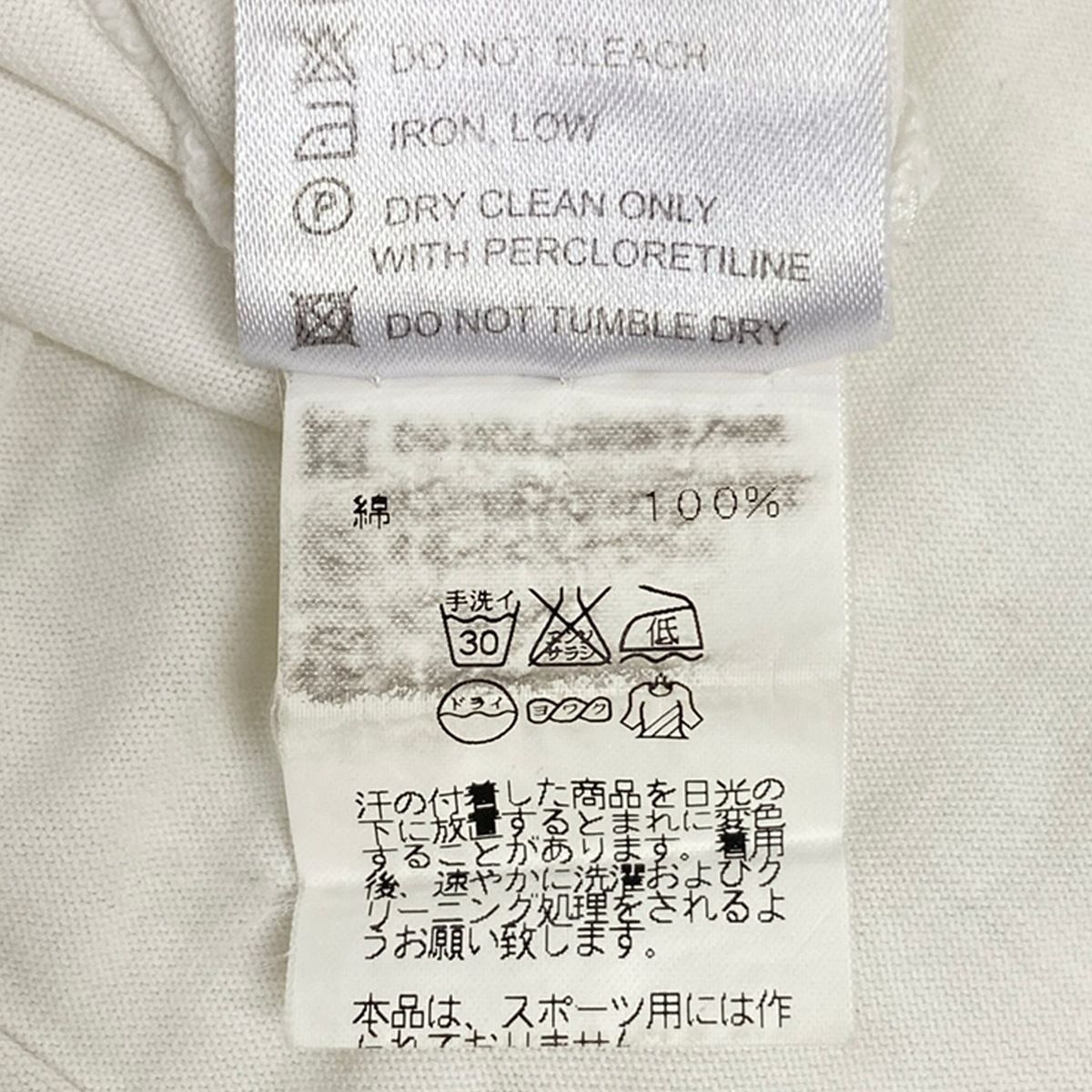 Hermes Short Sleeve Polo Shirt XS White — view 4