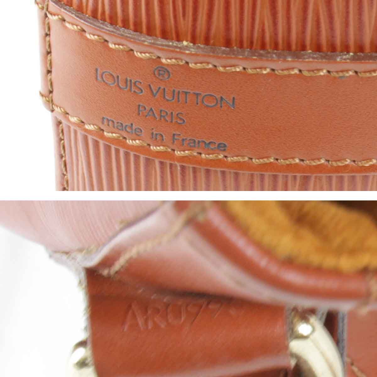 Louis Vuitton Noe Shoulder Bag Epi Leather Brown — view 8