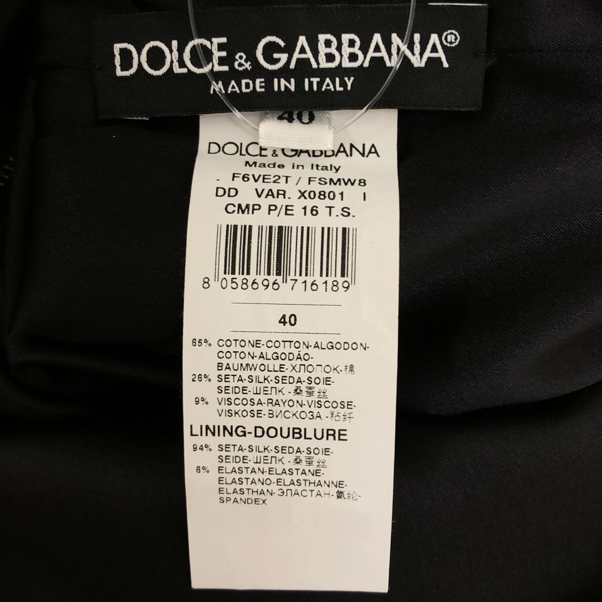 Dolce & Gabbana All Over Pattern Flower Jacquard Dress Silk Fully Lined 40 — view 8