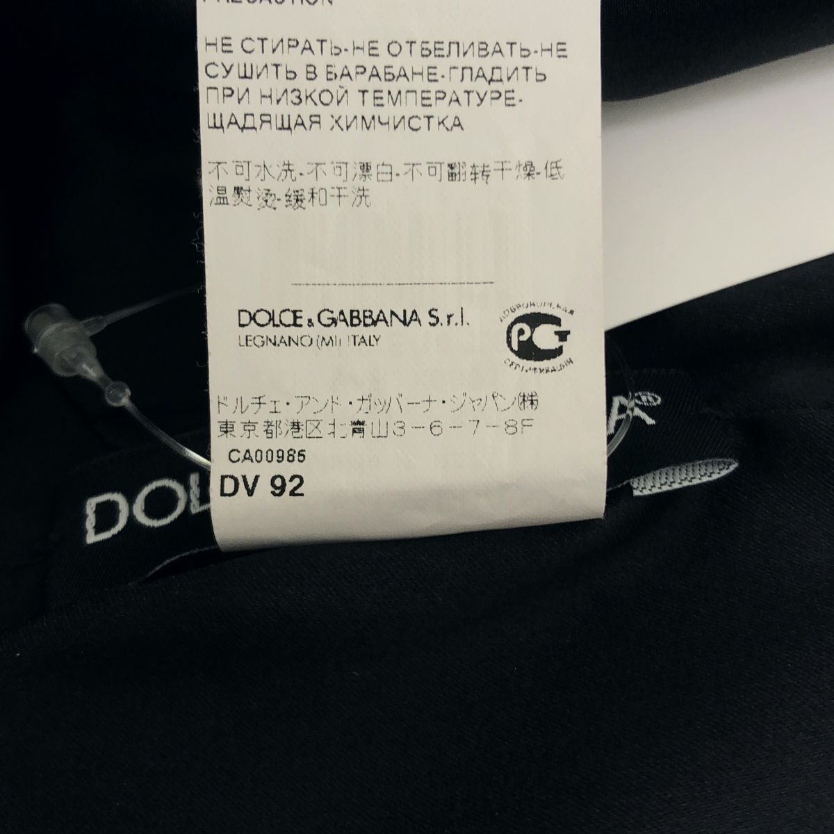 Dolce & Gabbana All Over Pattern Flower Jacquard Dress Silk Fully Lined 40 — view 9