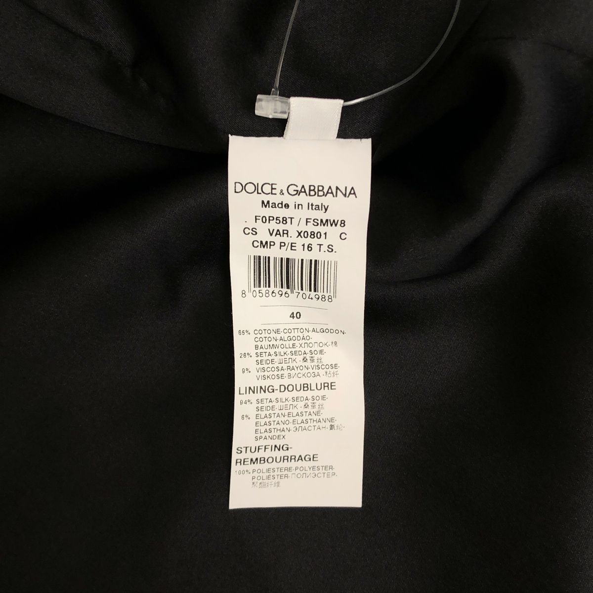 Dolce & Gabbana All Over Pattern Flower Jacquard Coat Silk Fully Lined 40 Black — view 8