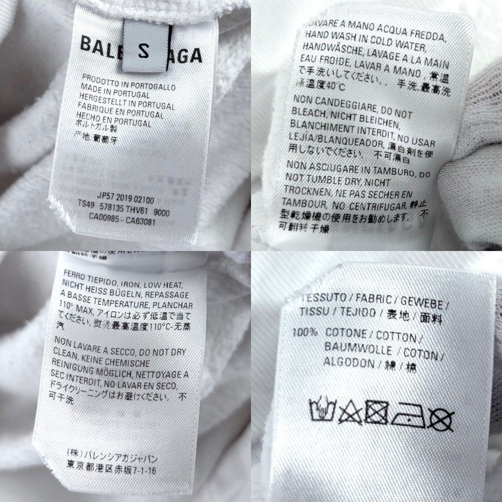 Balenciaga Hoodie Bonjour Pullover Top S White Cotton Spring Autumn Winter — view 4