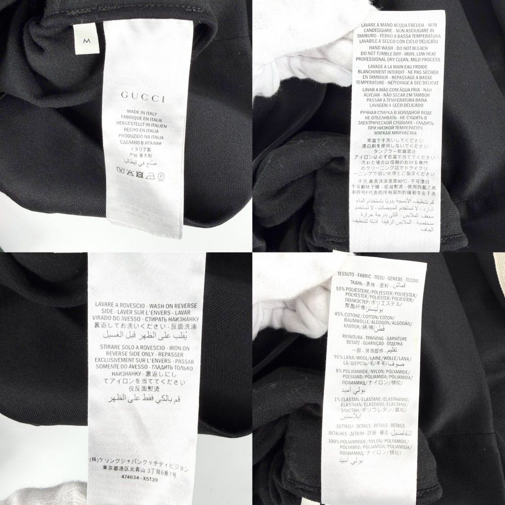 Gucci Jacket Sherry Line Technical Jersey Side M Black Silver Polyester Cotton — view 5
