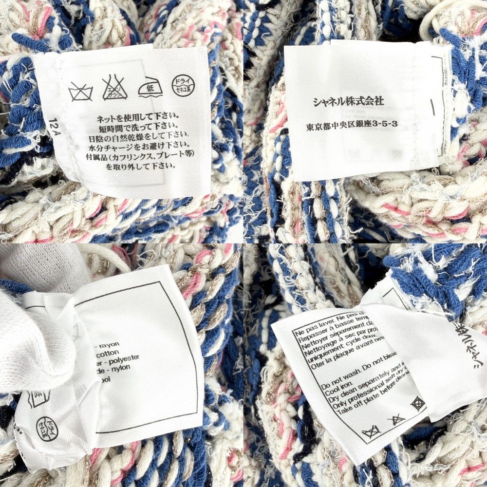Chanel Dress Tweed Sleeveless 36 Blue White Rayon Cotton — view 5