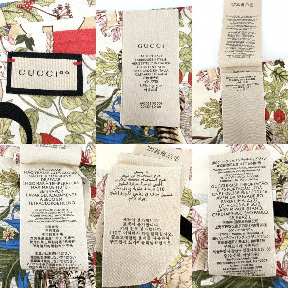 Gucci Shawl Anniversary Floral Pattern Large Scarf Flower Silk Beige Red — view 3