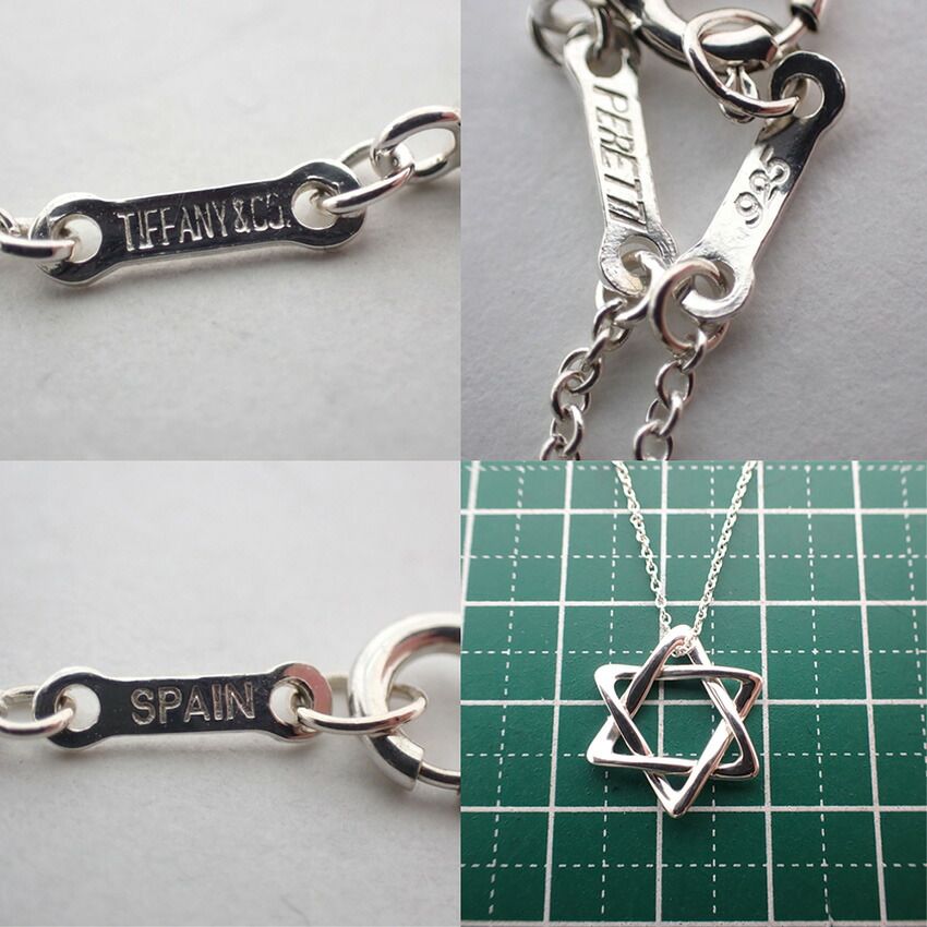 Tiffany & Co 925 Star of David Pendant Necklace — view 9