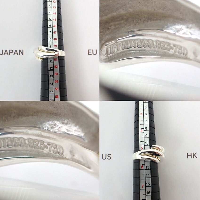 Tiffany & Co 925 750 Twisted Ring — view 9