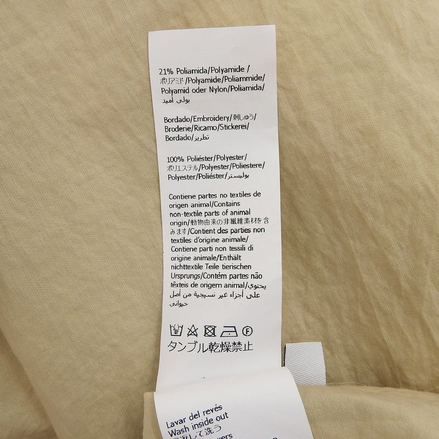 Loewe Paulas Ibiza Cotton Anagram Embroidery Long Sleeve Shirt Beige 38 — view 6