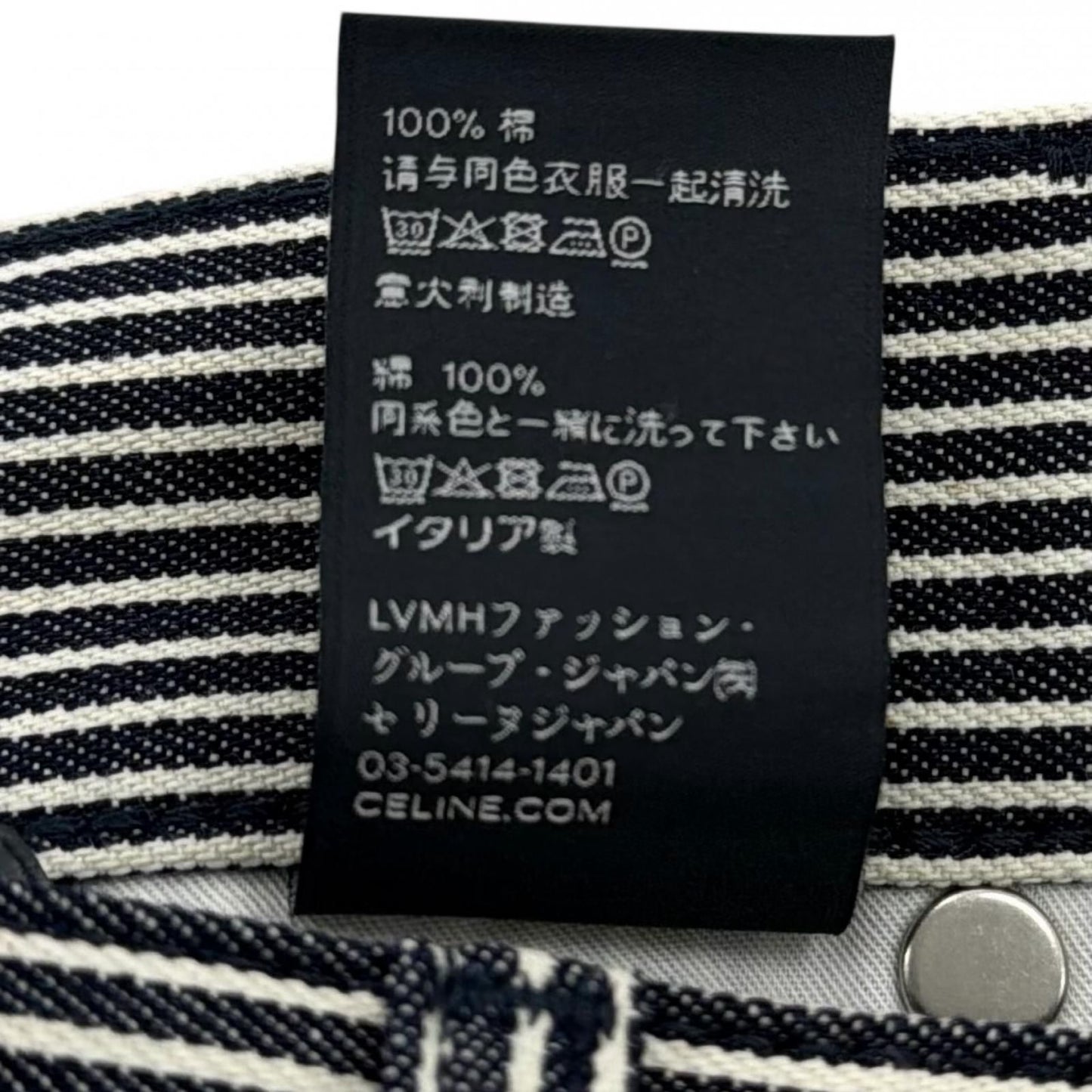 Celine Cotton 100% Hickory Striped Pattern Denim Pants Navy White 26 — view 8