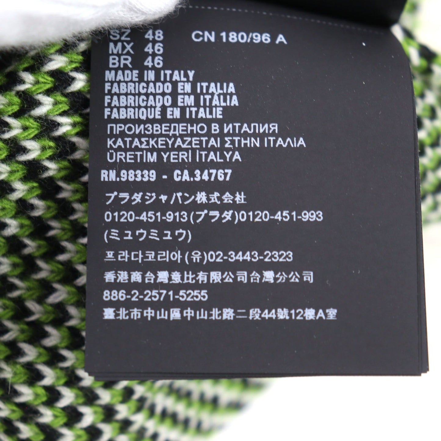 Prada Virgin Wool Cashmere 29% Logo Embroidery High Neck Knit Sweater Green — view 9