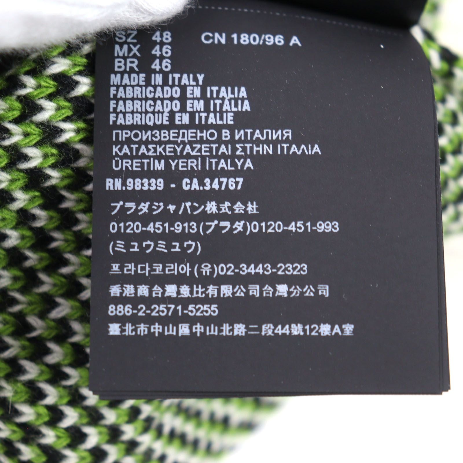 Prada Virgin Wool Cashmere 29% Logo Embroidery High Neck Knit Sweater Green — view 9