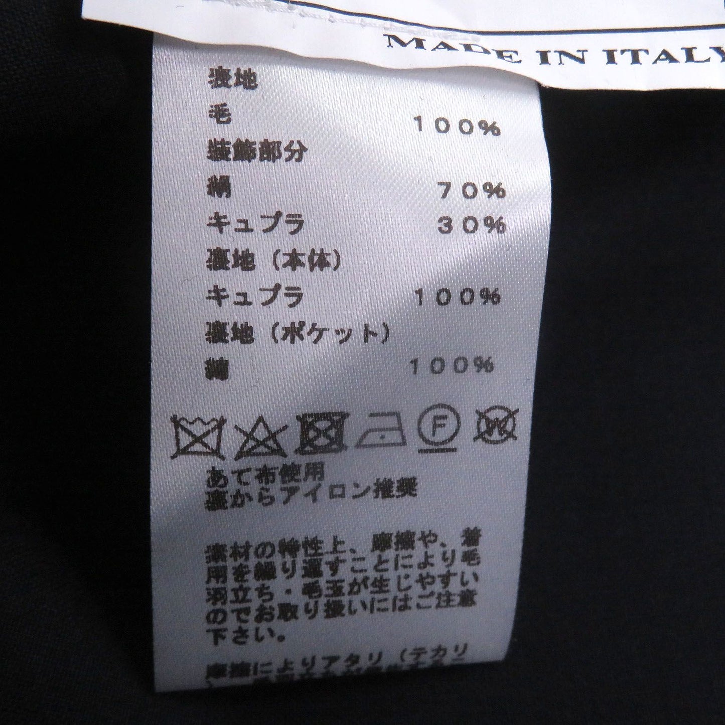 Hermes Silk Blend Single Tailored Jacket Leather Navy 50 Recommended — view 9