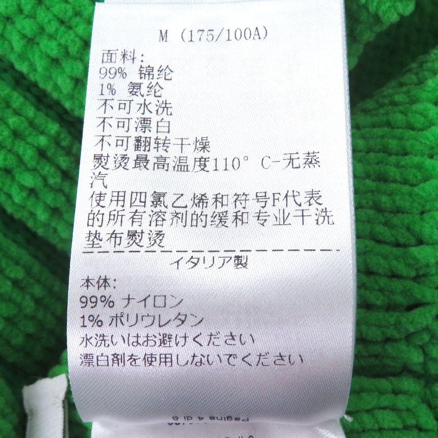 Bottega Veneta Logo Molle Crew Neck Long Sleeve Knit Sweater Green — view 6