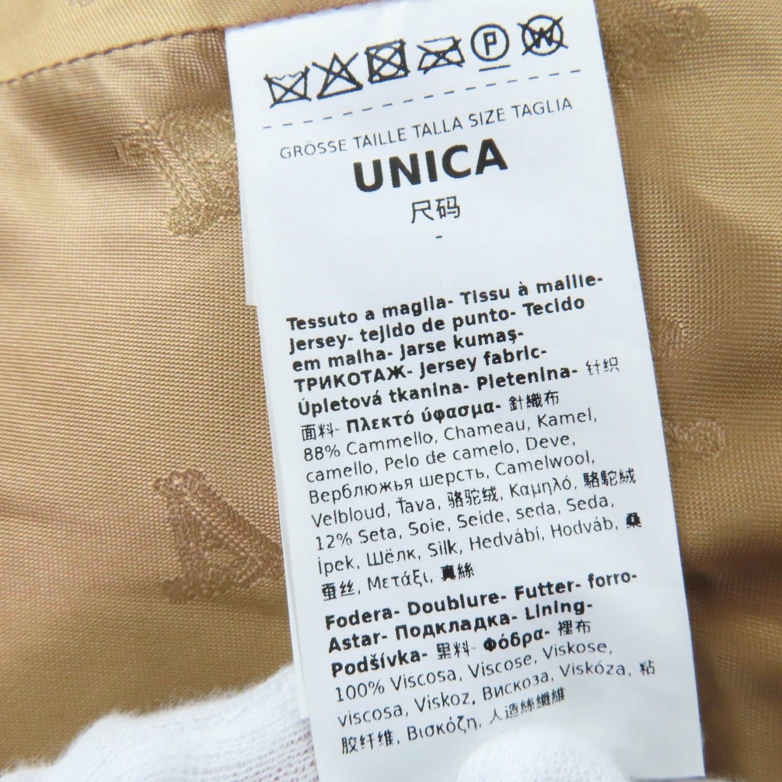 Max Mara Tebe Teddy Bear Unica Camel Silk Boa Cape Poncho Coat Brown M-l — view 8