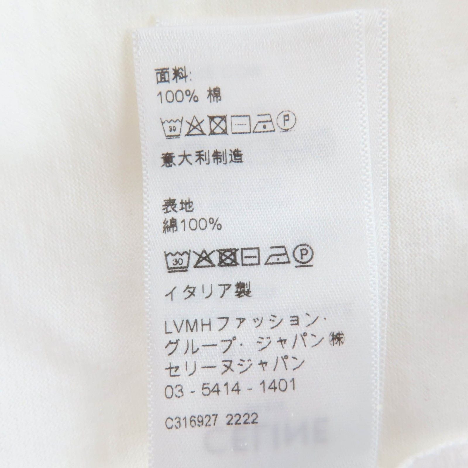 Celine Cotton 100% Triomphe Embroidery Short Sleeve T-Shirt White — view 9