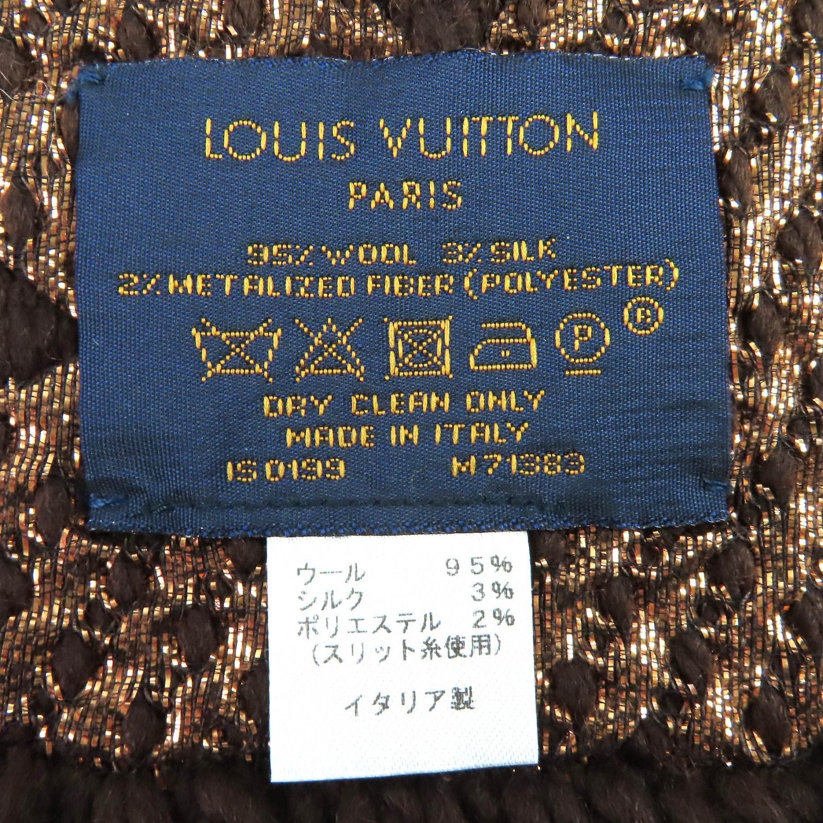 Louis Vuitton Echarpe Logo Mania Shine Wool Silk Scarf Brown — view 6