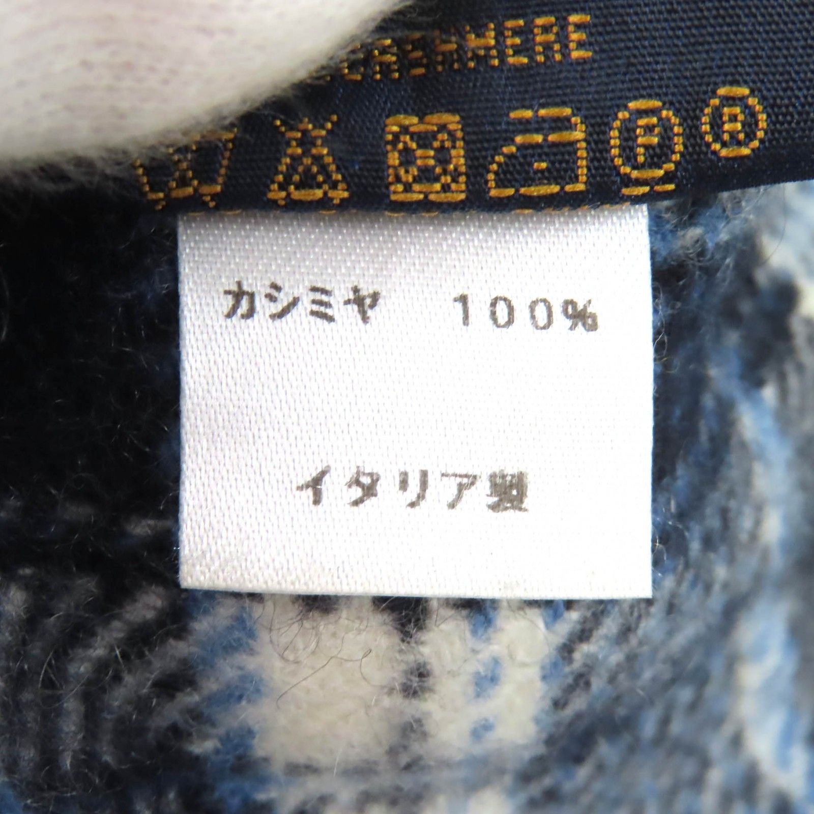 Louis Vuitton Echarpe Mini Reykjavik Cashmere 100% LV with Circle Brooch — view 8