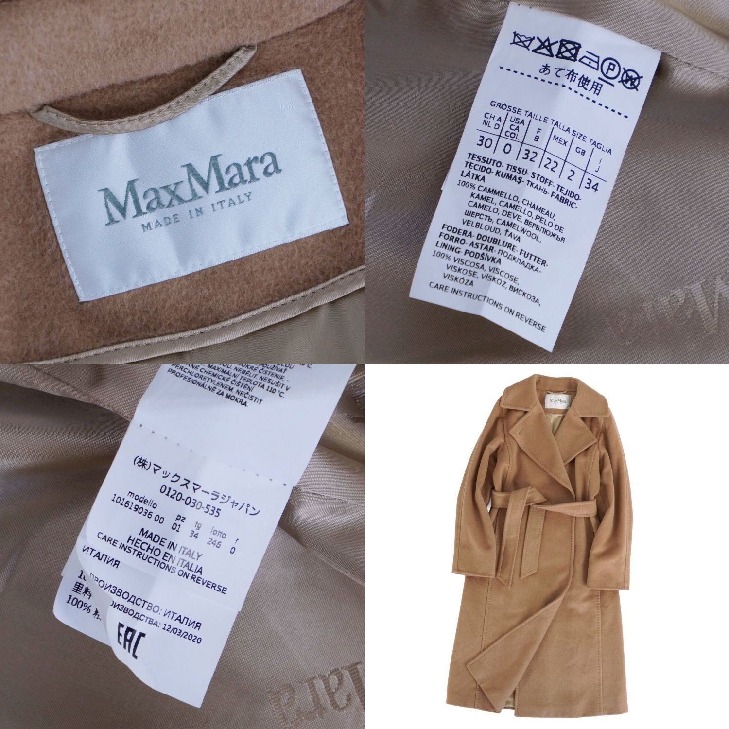 Max Mara Manuela Jacket — view 9