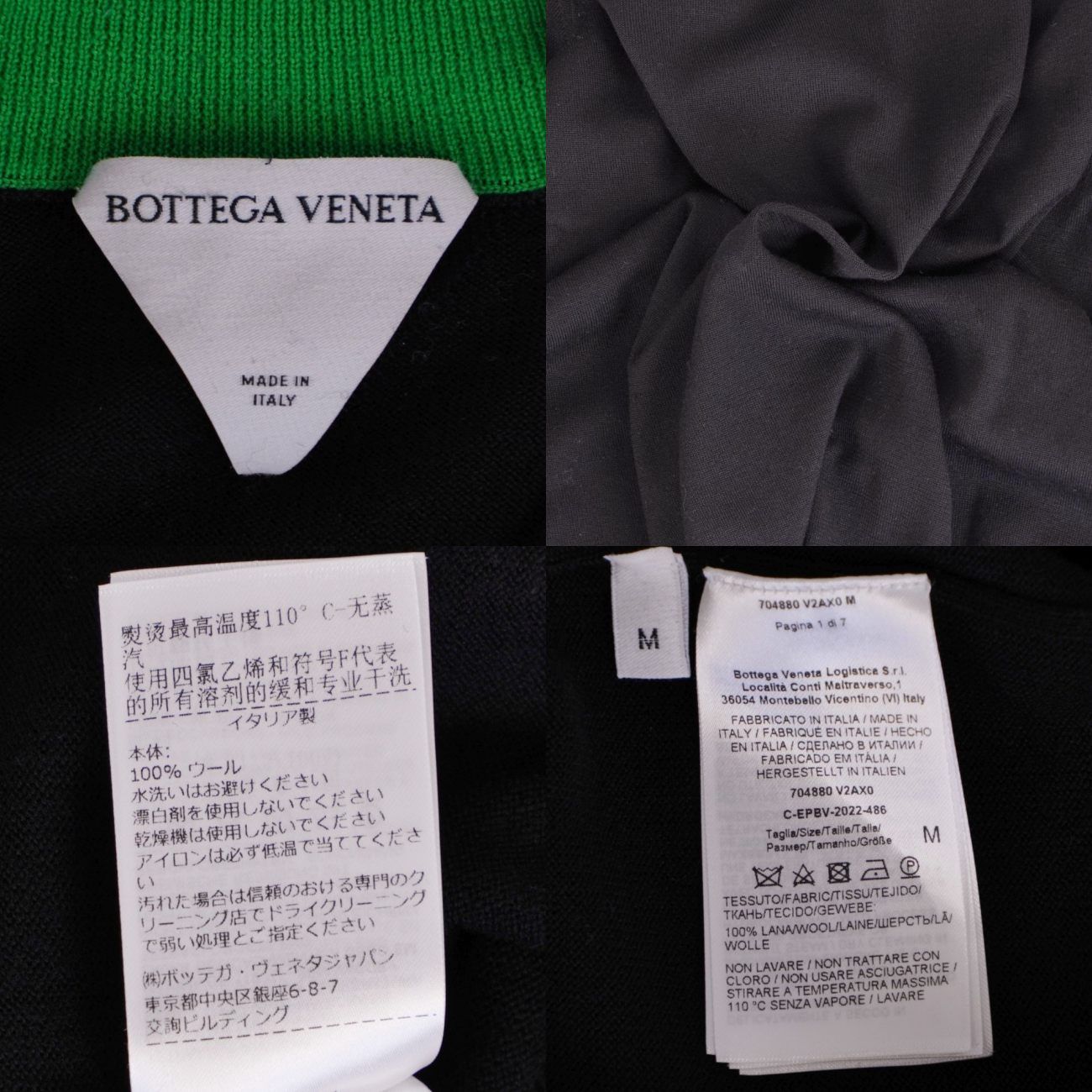 Bottega Veneta Knit Sweater — view 5