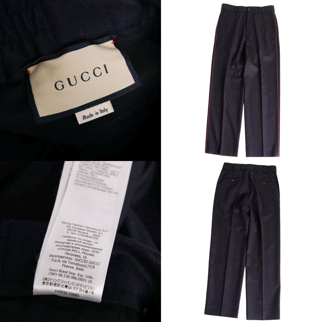 Gucci Pants Long Trousers Wool — view 5
