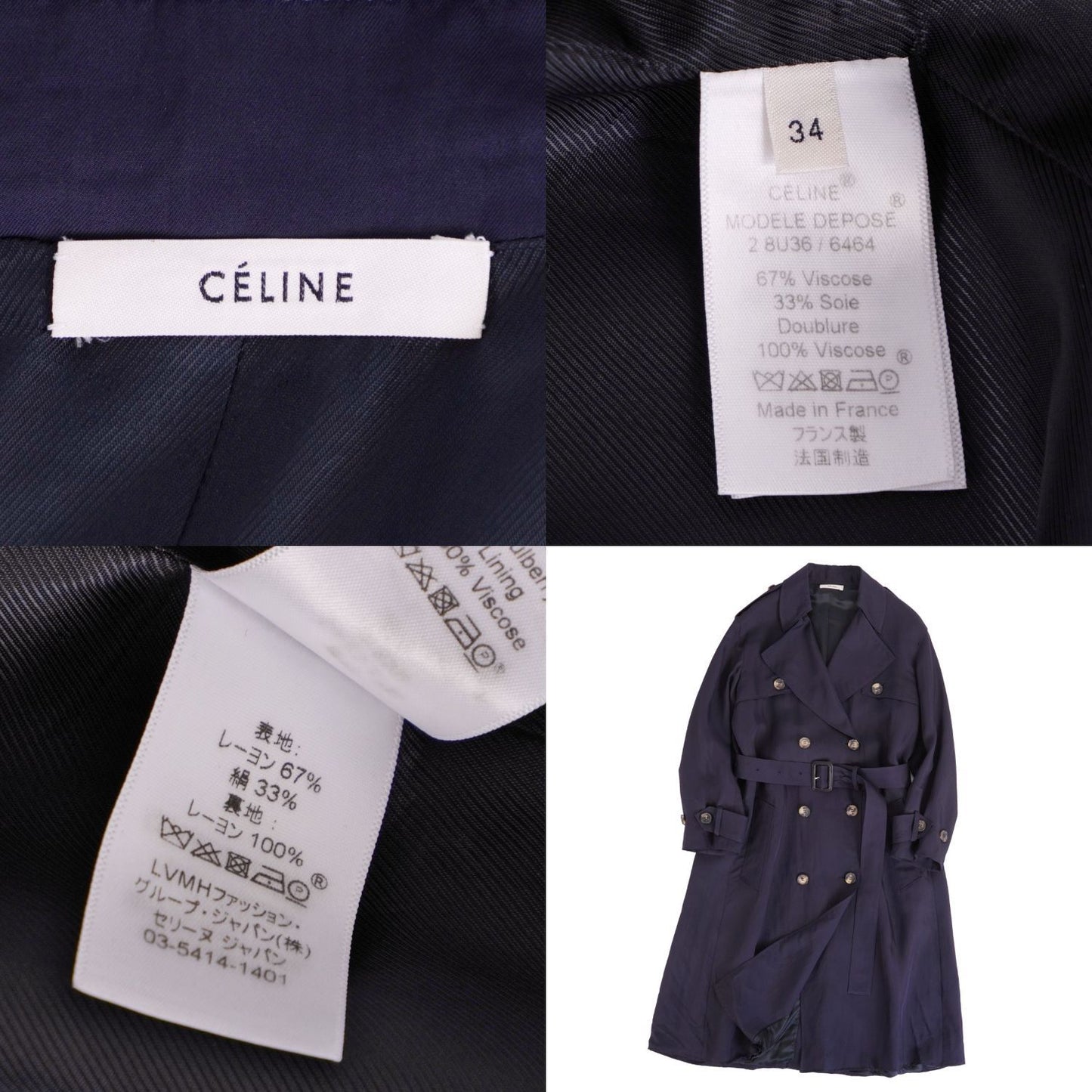 Celine Phoebe Philo Era Coat Trench Silk — view 9
