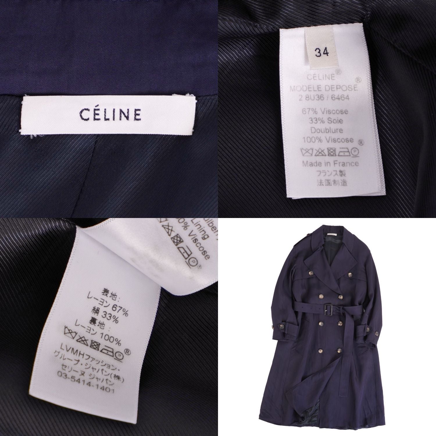 Celine Phoebe Philo Era Coat Trench Silk — view 9
