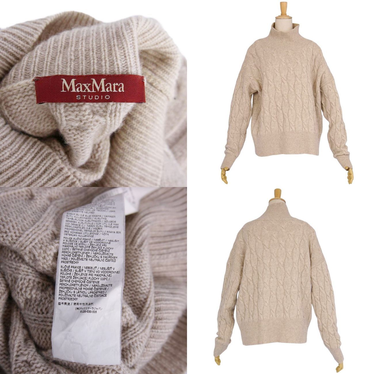 Max Mara Studio Knit High Neck Seta Sweater — view 7