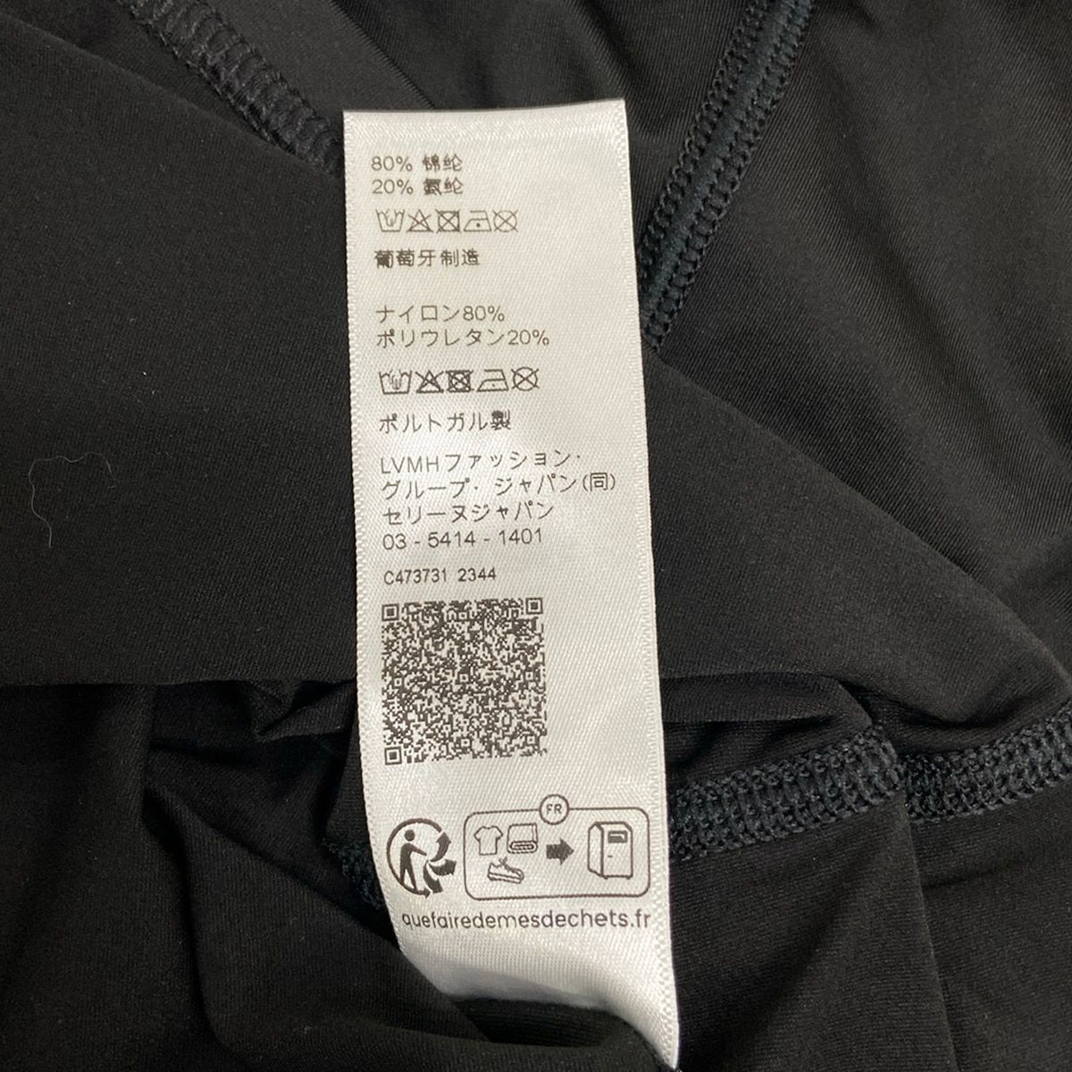 Celine Long Sleeve Top S Black — view 4