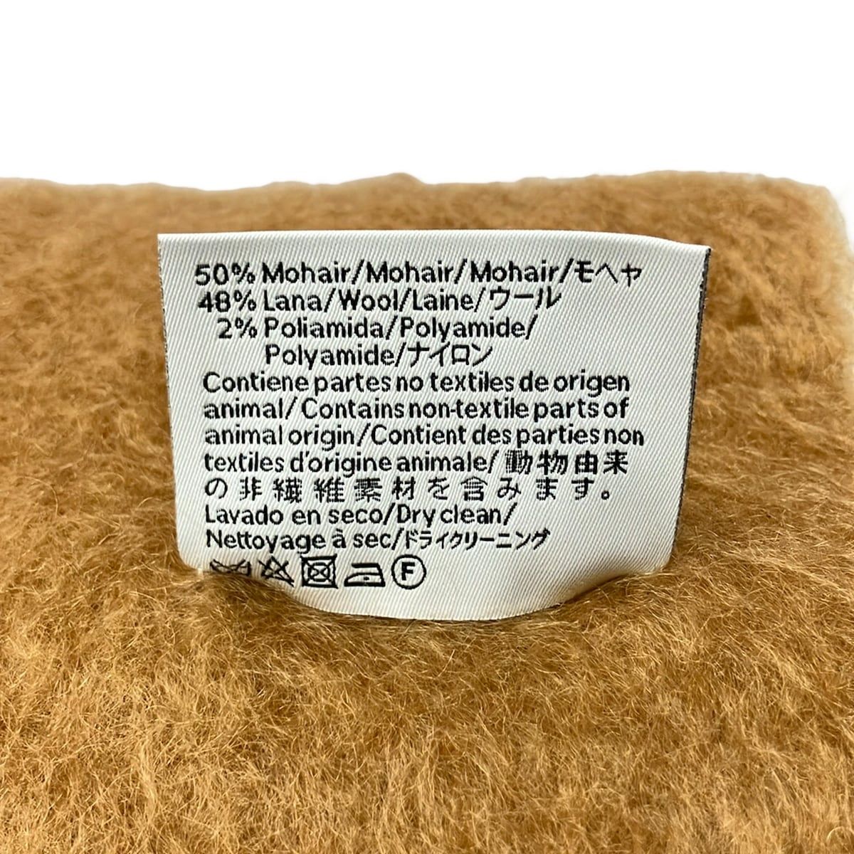 Loewe Scarf Beige Wool — view 3