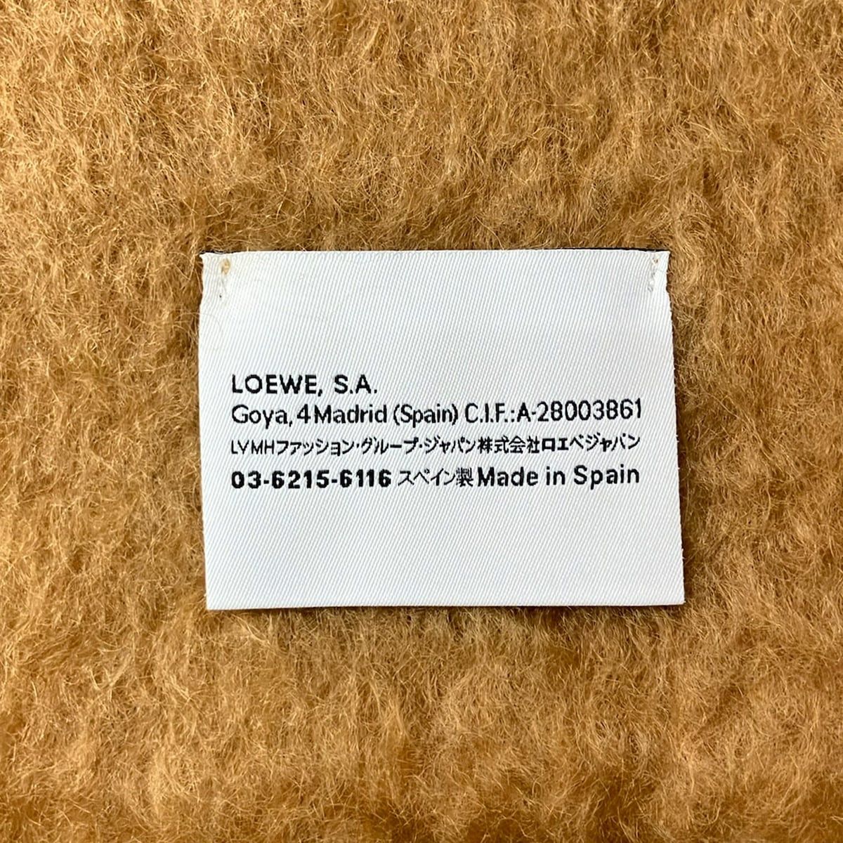 Loewe Scarf Beige Wool — view 2
