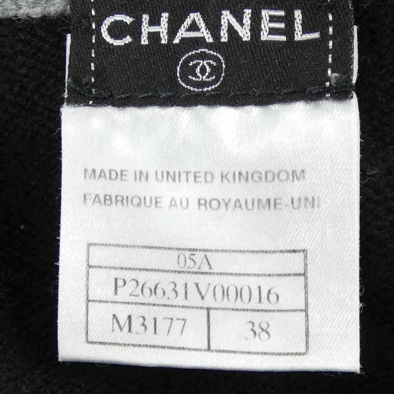 Chanel Cardigan Black — view 4