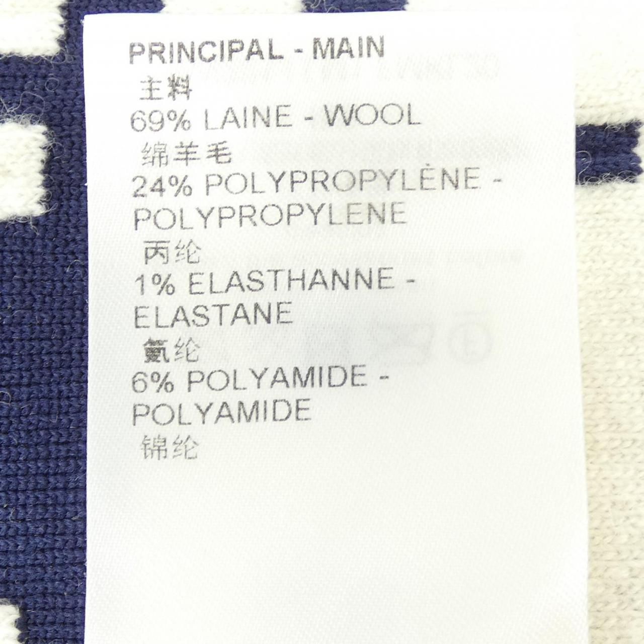 Louis Vuitton Knit Sweater — view 3