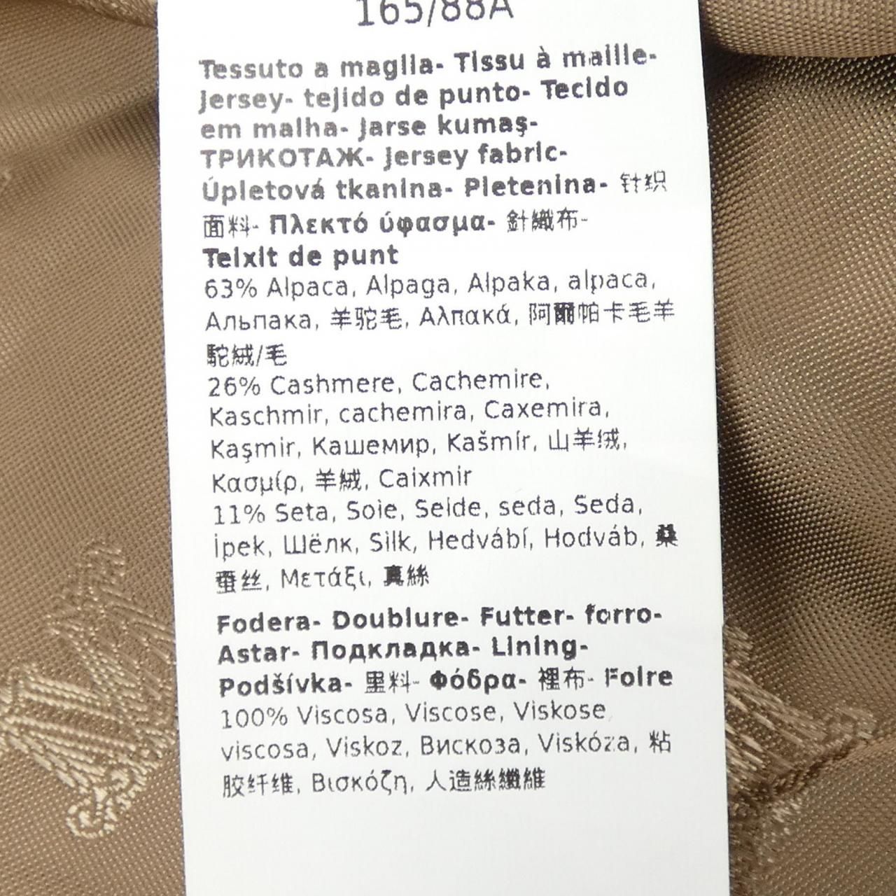 Max Mara Teddy Bear Cape — view 3