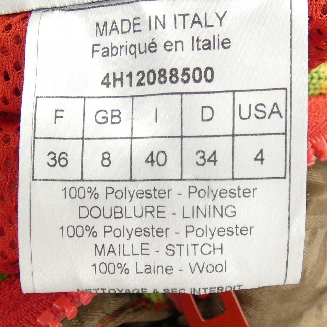 Dior Vintage Rasta Trotter Coat — view 3