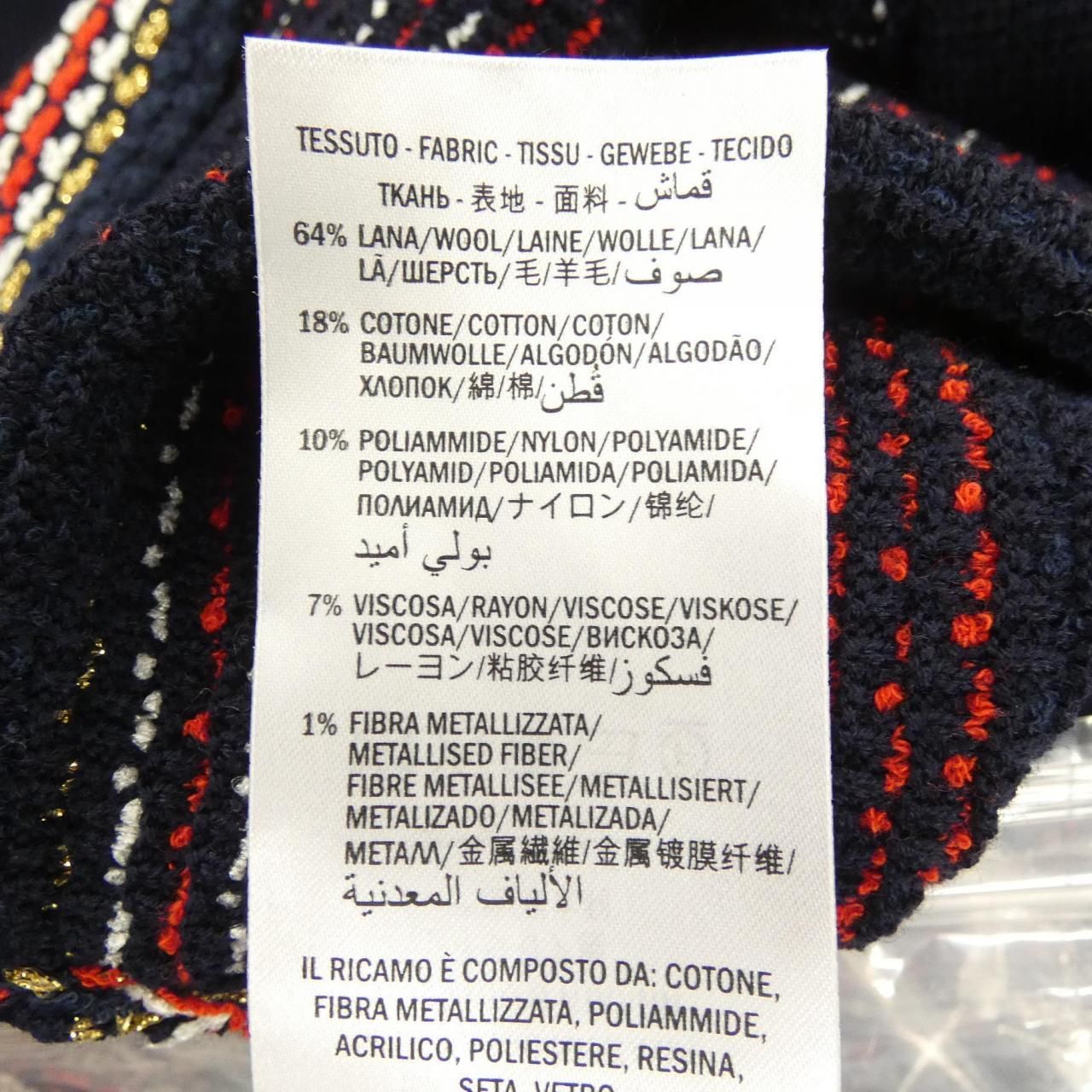 Gucci Cardigan Navy — view 3