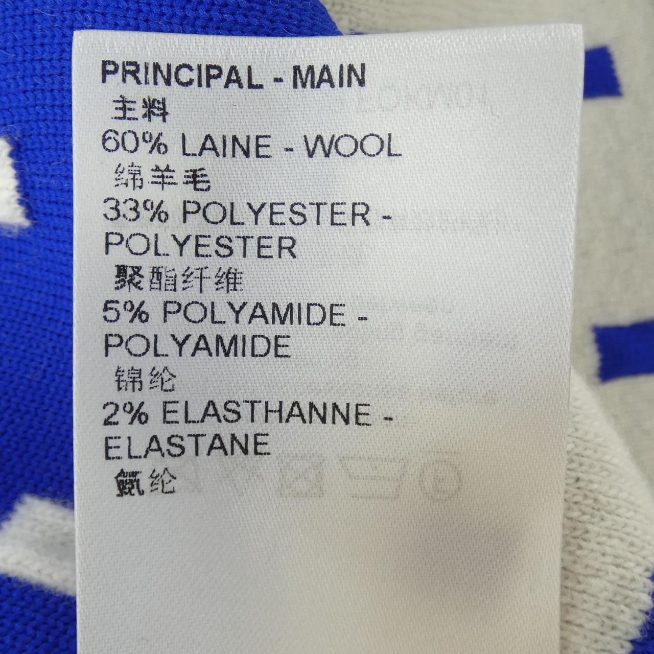 Louis Vuitton Signature Chunky Stripe Hoodie — view 3