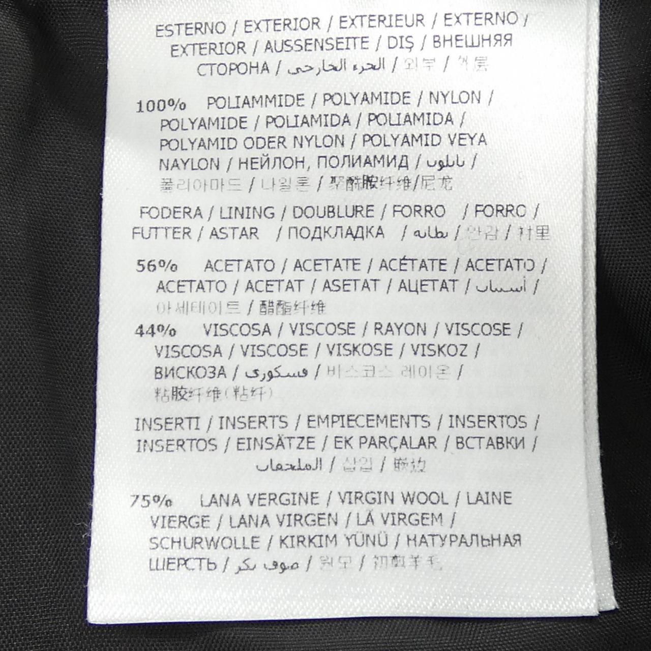 Moncler Skirt Black — view 3