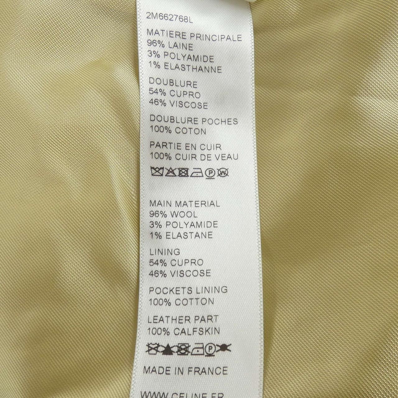 Celine Duffel Coat Yellow — view 3