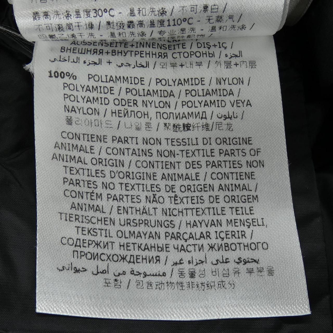 Moncler Hermine Down Jacket Coat — view 3